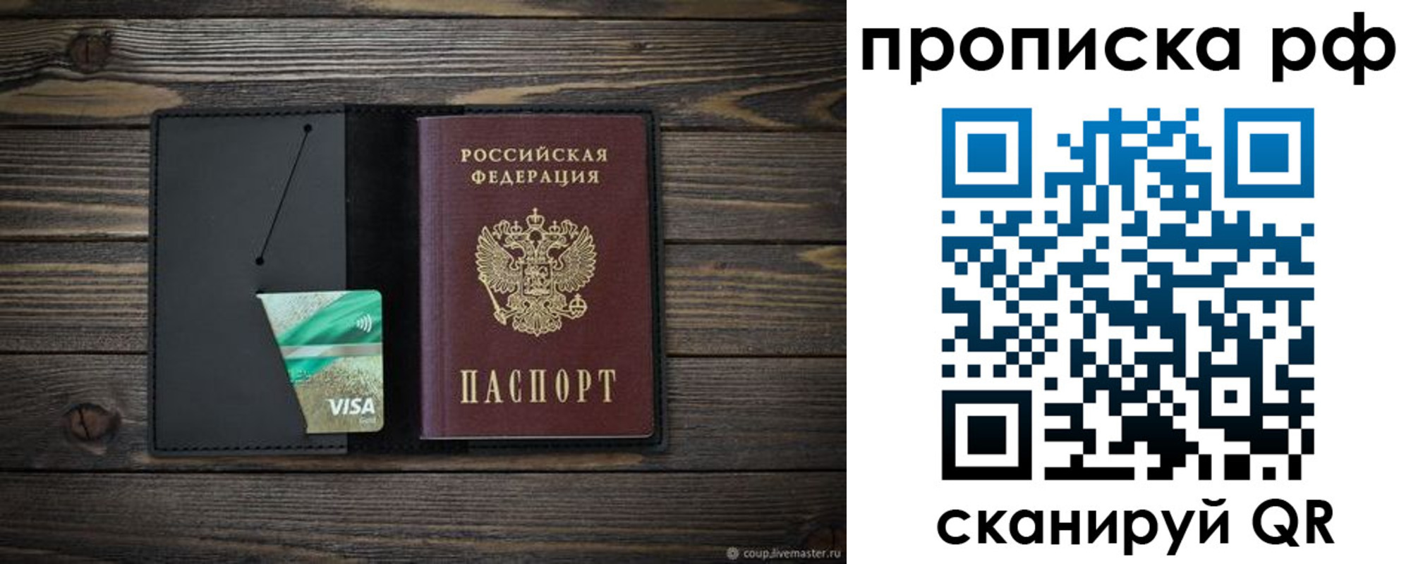 регистрация для дет. сада в Череповце